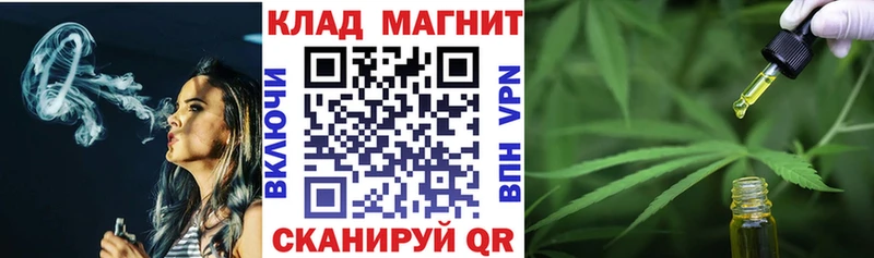 Купить Каннабис  Меф мяу мяу  Alpha-PVP  Амфетамин  Кокаин  ГАШ  Бабаево