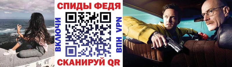 АМФ 98%  Купить где  Бабаево 