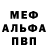КЕТАМИН VHQ Kirill Granadov