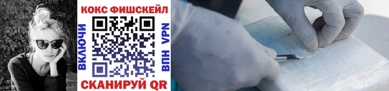 COCAIN VHQ Купить где Бабаево