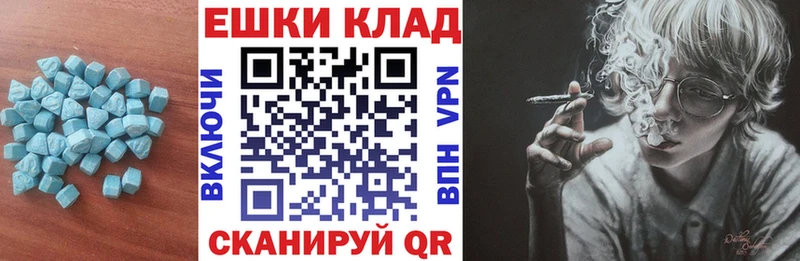 Экстази Philipp Plein  Купить закладки  Бабаево 