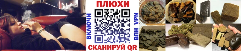 Купить  Бабаево  ГАШ индика сатива 