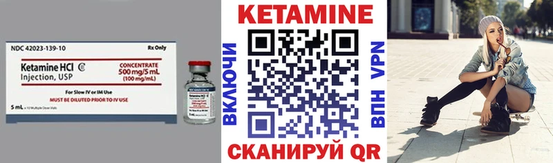 КЕТАМИН ketamine Купить где Бабаево