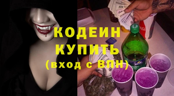 мефедрон Краснотурьинск