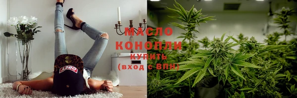 мефедрон Краснотурьинск