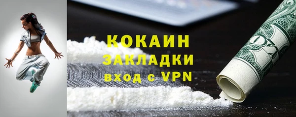 мефедрон Краснотурьинск