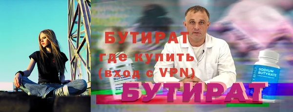 мефедрон Краснотурьинск