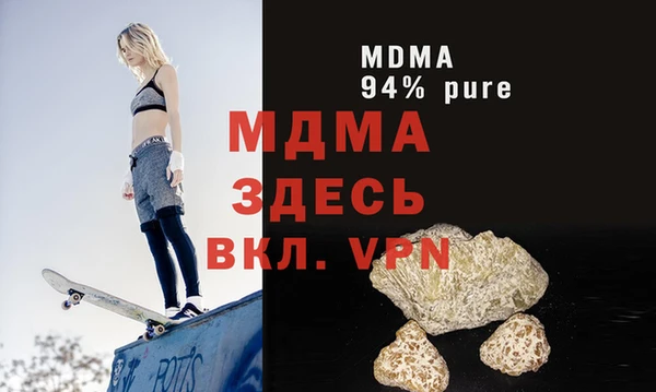 мефедрон Краснотурьинск