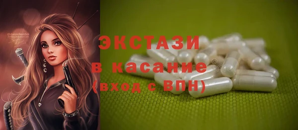 скорость Краснослободск