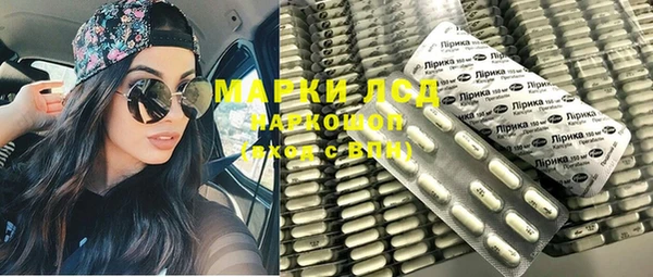 мефедрон Краснотурьинск