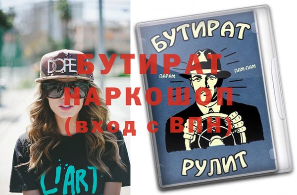 бошки Кулебаки