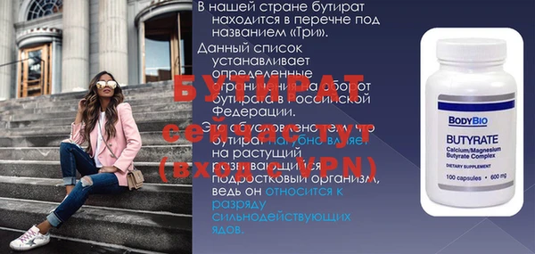 скорость Краснослободск