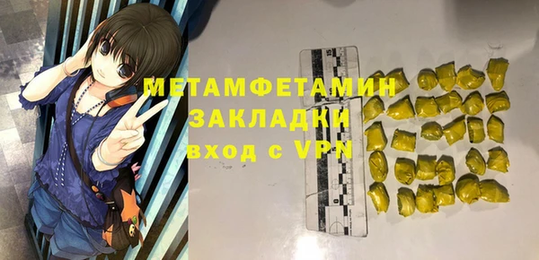 2c-b Красноперекопск