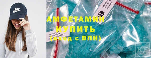 2c-b Красноперекопск