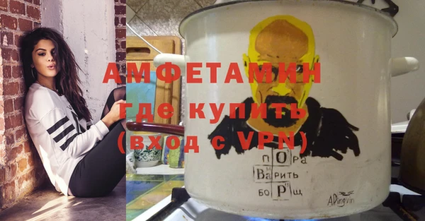 скорость Краснослободск