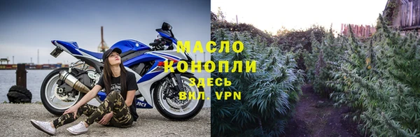 мефедрон Краснотурьинск