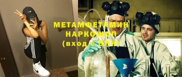 мефедрон Краснотурьинск