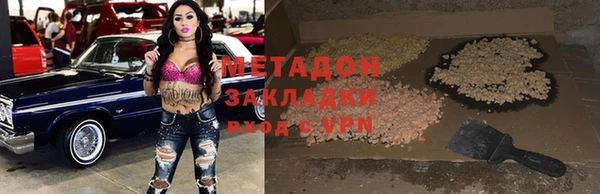 мефедрон Краснотурьинск