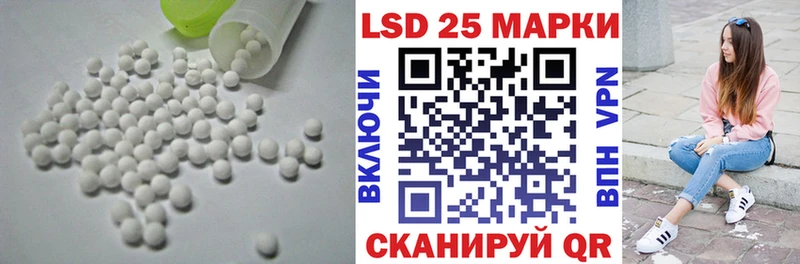 Купить закладки  Бабаево  ЛСД экстази кислота 