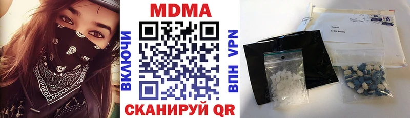 МДМА кристаллы  Купить  Бабаево 