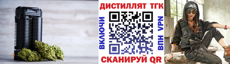 Купить закладки  Бабаево  Дистиллят ТГК жижа 