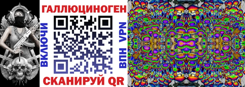 Галлюциногенные грибы ЛСД  Купить закладки  Бабаево 